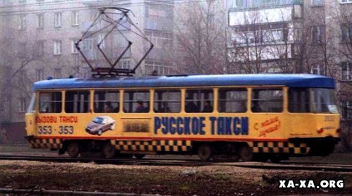 Реклама с двойным смыслоое такм
